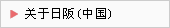 工厂介绍