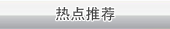 安博(中国)